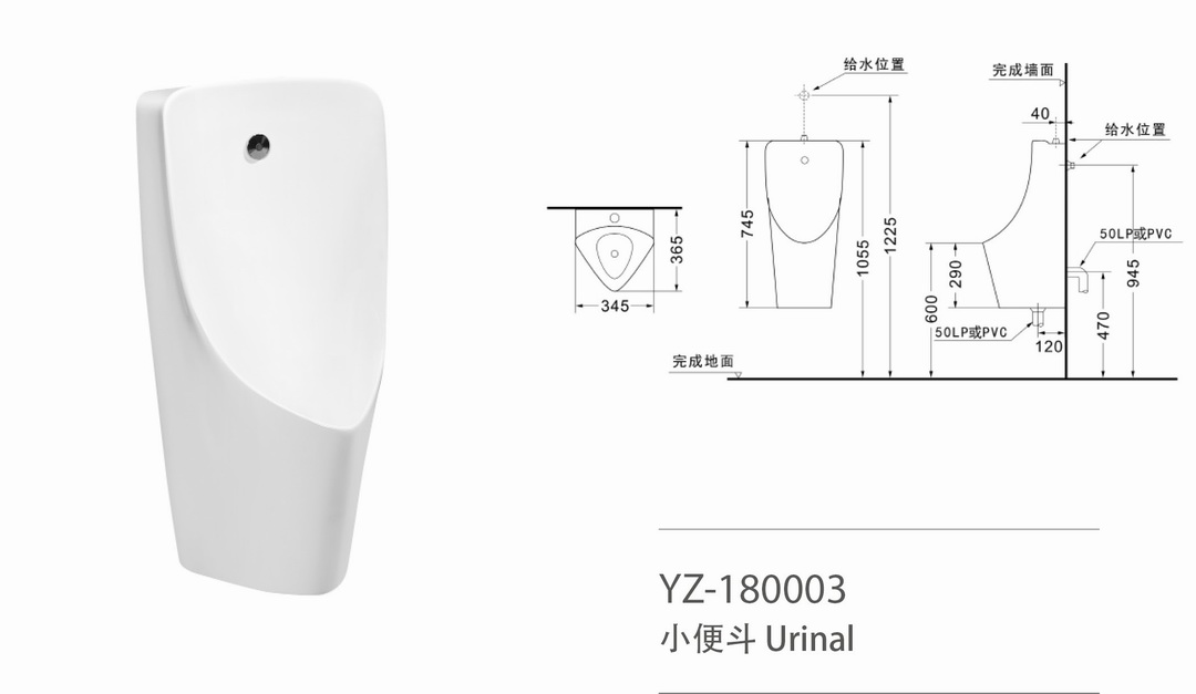 YZ-180003